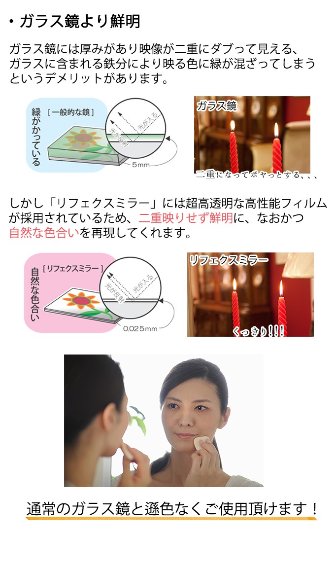 マグネットミラー1　30×60cm_4