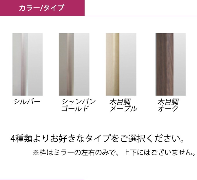 マグネットミラー1　30×60cm_8