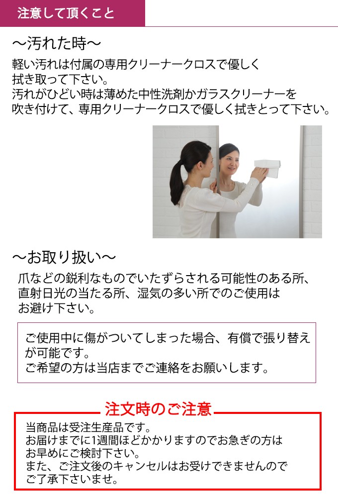 マグネットミラー1　30×60cm_9