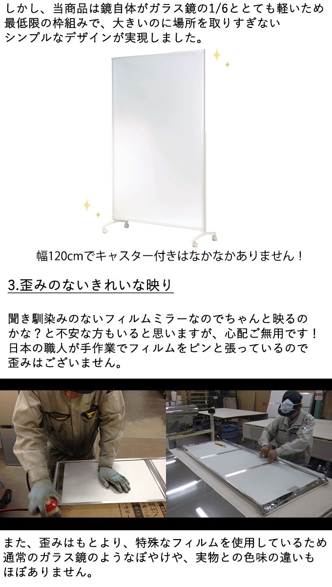 リフェックス全身鏡 引き取りでお願いします - 鏡