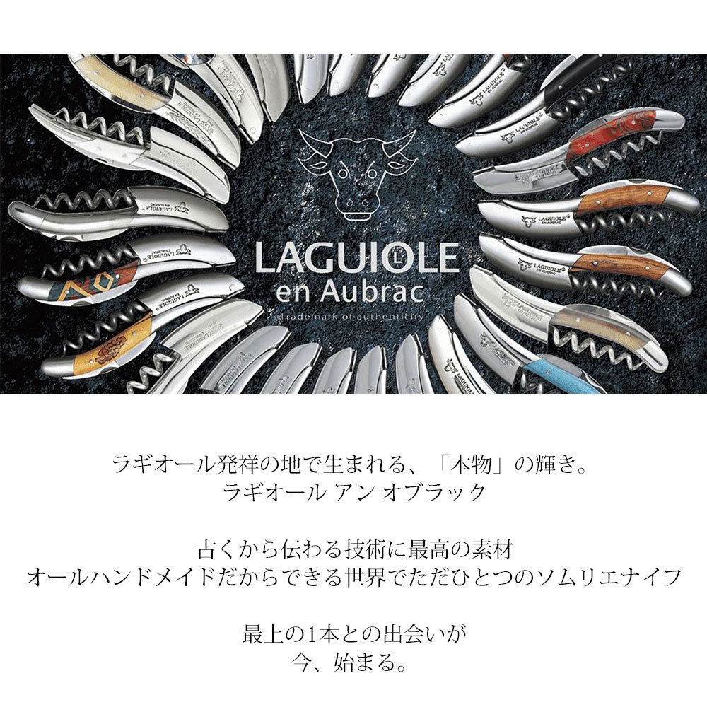 楽天ランキング1位】 【サーベル】ラギオール アン オグルーン