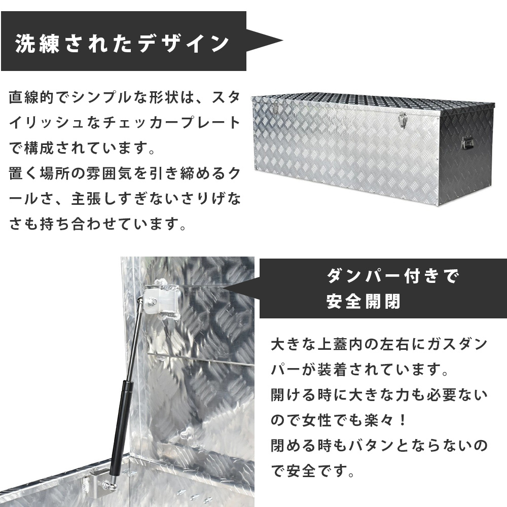 アルミボックス 屋外ボックス BOX 収納箱 収納BOX トラック用 屋外用 