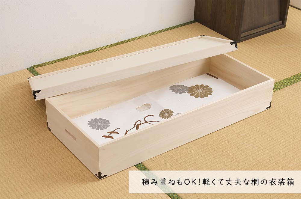 日本製 桐衣装箱1段高さ19 衣装ケース 衣装箱 着物収納 衣裳箱 衣類