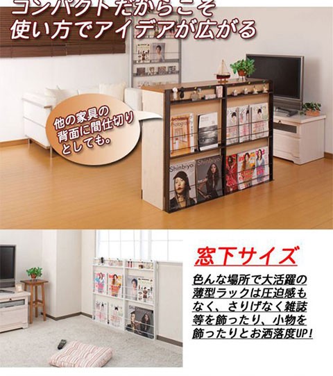 マガジンラック マガジン収納 CD収納 DVD収納 ディスプレイラック 雑誌