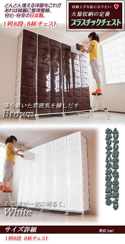 プラスチックチェスト 収納チェスト 衣装ケース 衣類ケース 収納ケース