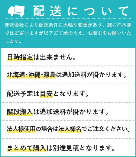 日本製 ひのきを贅沢に使用した ウォールパーテーション 幅90cm