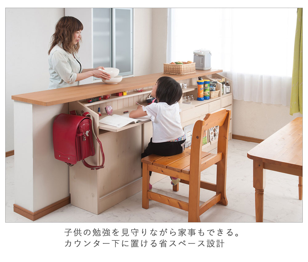 日本製 Miltieシリーズ カウンター下デスク幅120cm カウンター下デスク