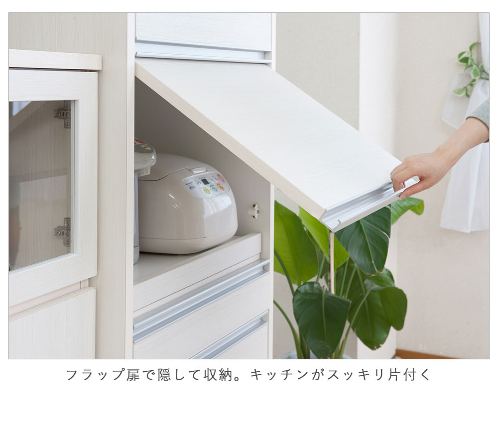 日本製 目隠し家電収納レンジ台 高さ160.5cm レンジ台 レンジボード