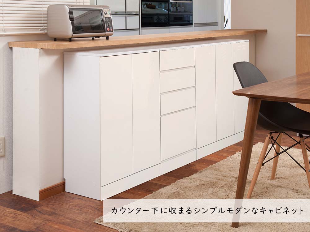 キッチンFNCシリーズ カウンター下収納 扉幅90 ホワイト キャビネット