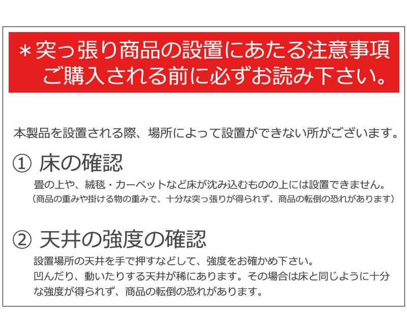 突っ張り間仕切り伸縮カーテン 高さ調整型 curtain 突っ張りカーテン