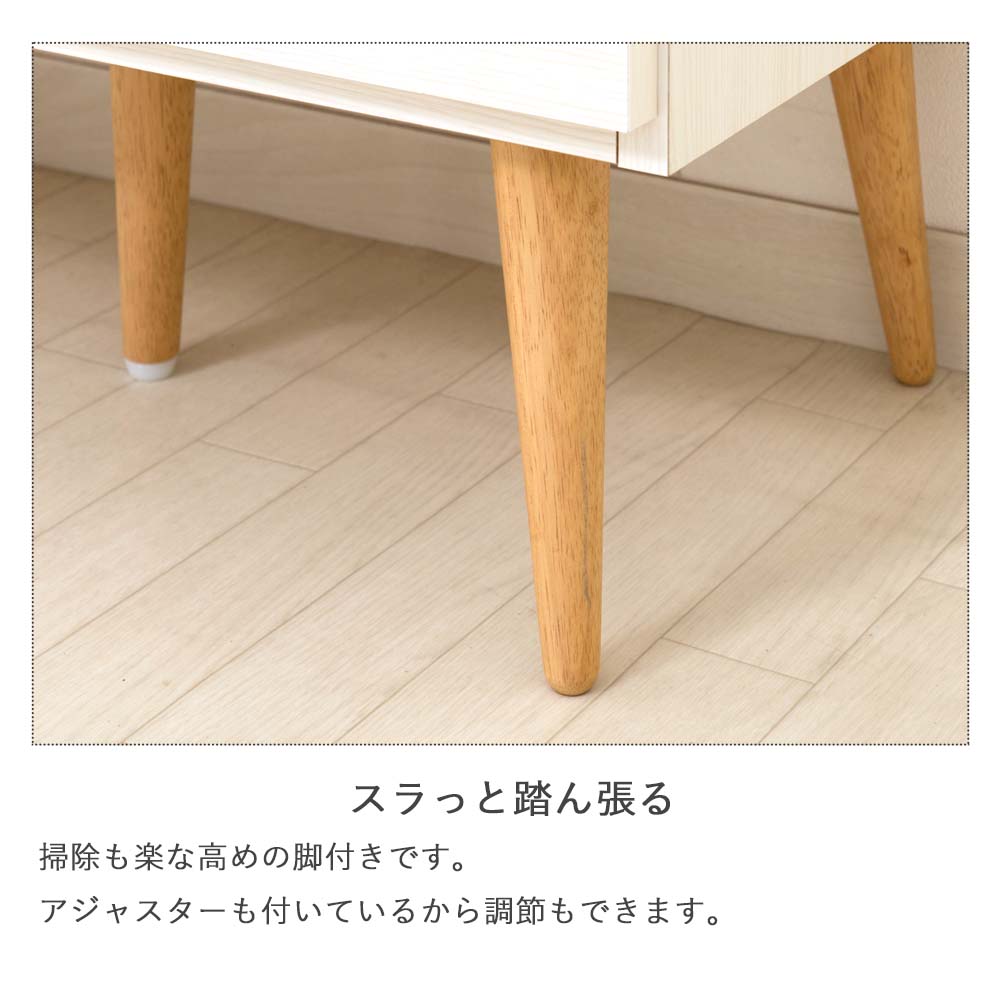 日本製 脚付きキャビネットシリーズ リビングキャビネット