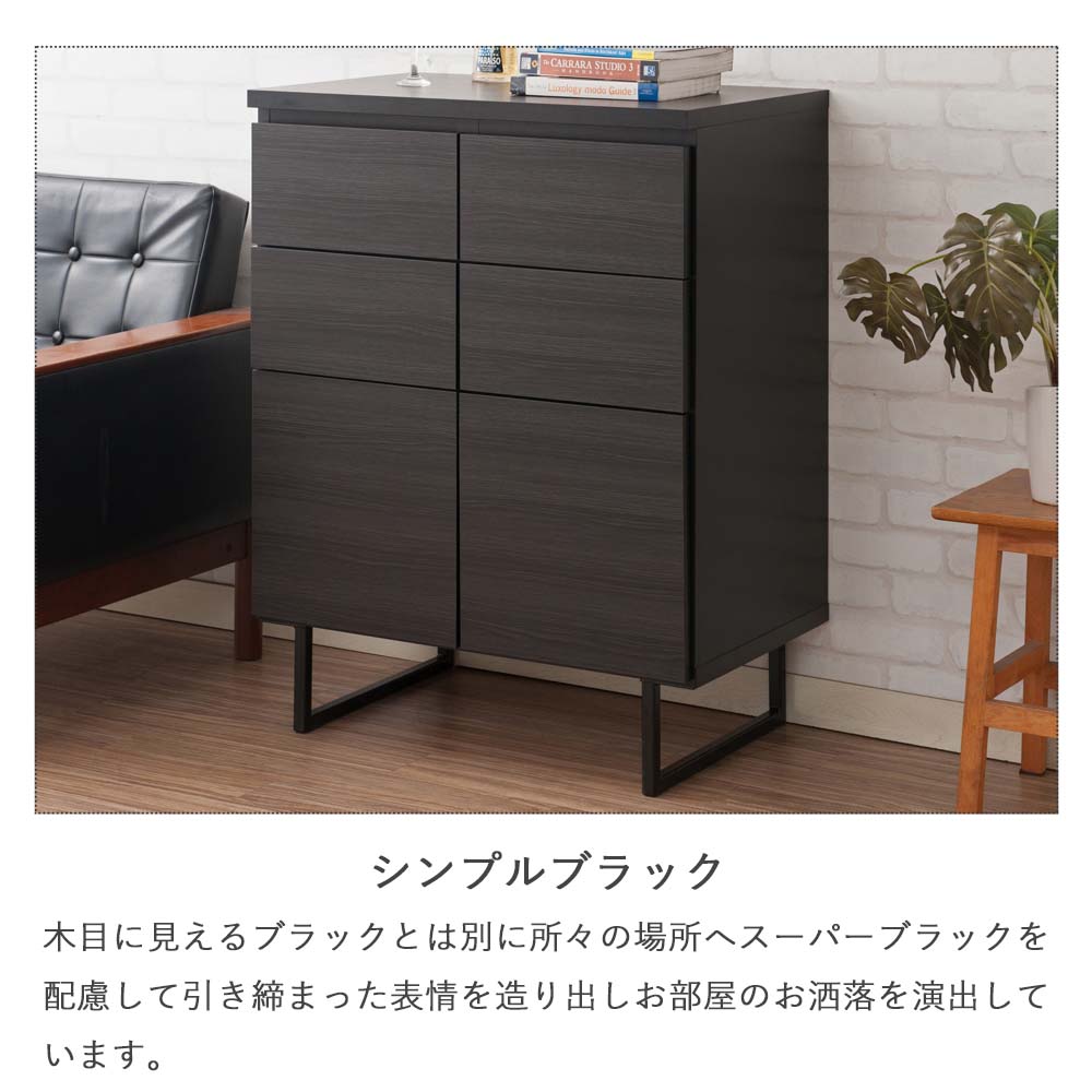 シンプルブラック.jpg