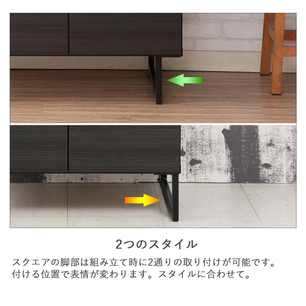 2つのスタイル.jpg