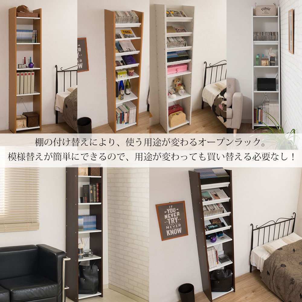可変自在棚オープンラック 幅40cm 日本製 ホワイト ナチュラル
