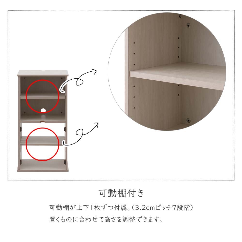 可動棚付き