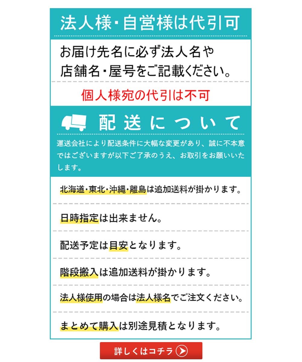 間仕切りパーテーション