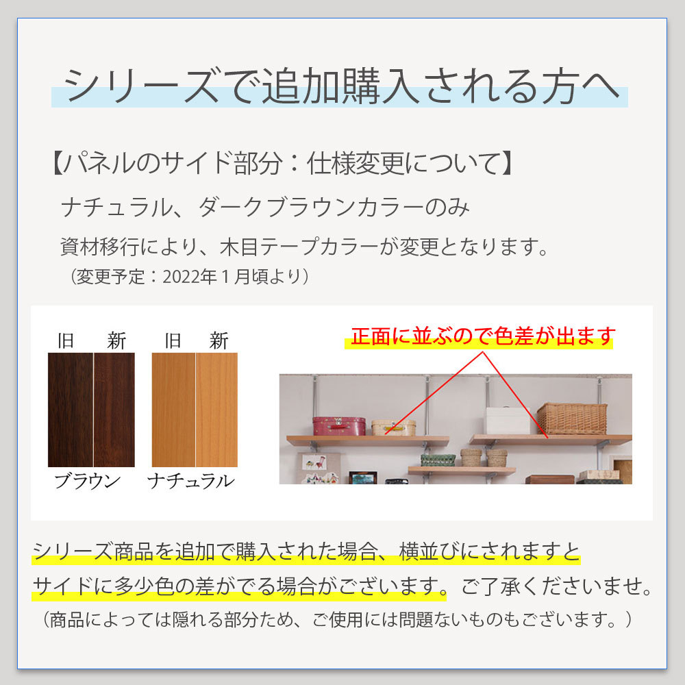 ダークブラウン パーテーション 90cm/87.5cm×2枚 楽天市場】パーテーション 90cmの通販