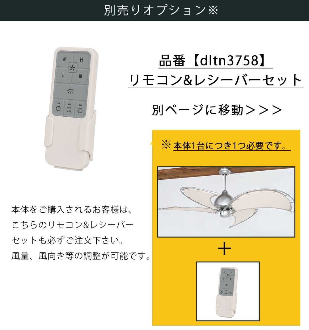 ダルトン シングルスピンキャンバスブレード シーリングファン