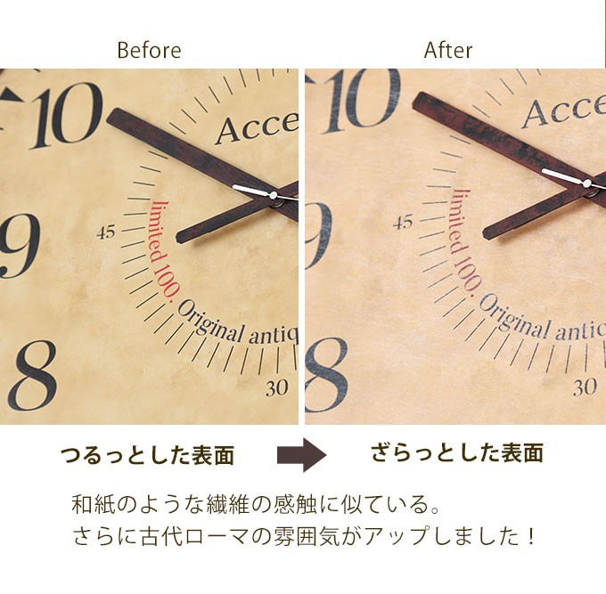 掛け時計 限定100 大きい 大型 巨大時計 ロマーナ アンティーク調 60cm