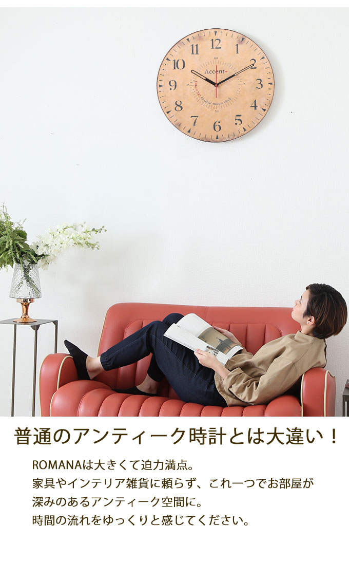 A+ (アクセントプラス) 掛け時計 限定100 大きい 大型 巨大時計