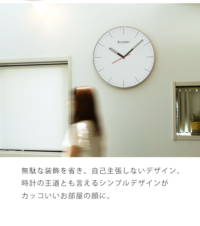 ブラブラ壁掛け時計 壁掛け 時計 BLICIA ST7 商品詳細 | 高級ブランド壁掛け時計