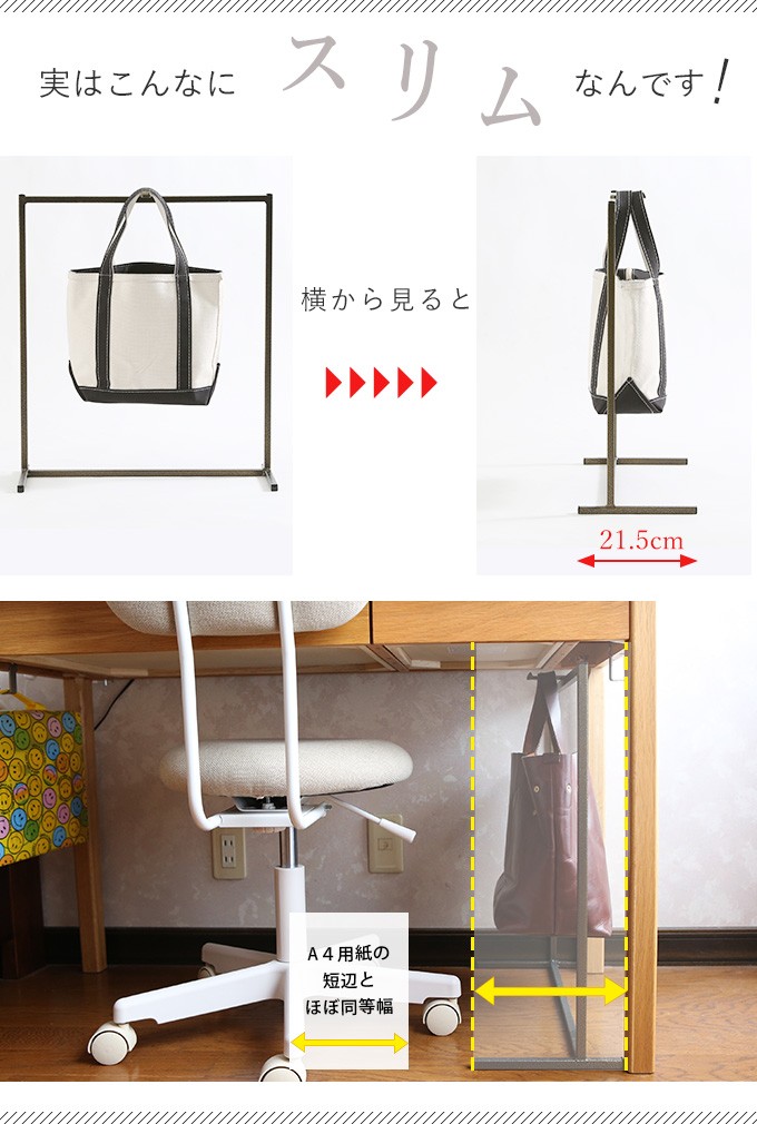 バッグラック バッグ掛け バッグ収納ラック バッグホルダー バッグスタンド バッグハンガー 送料無料 Prsm0062 レトロおしゃれ雑貨家具のプリズム 通販 Yahoo ショッピング