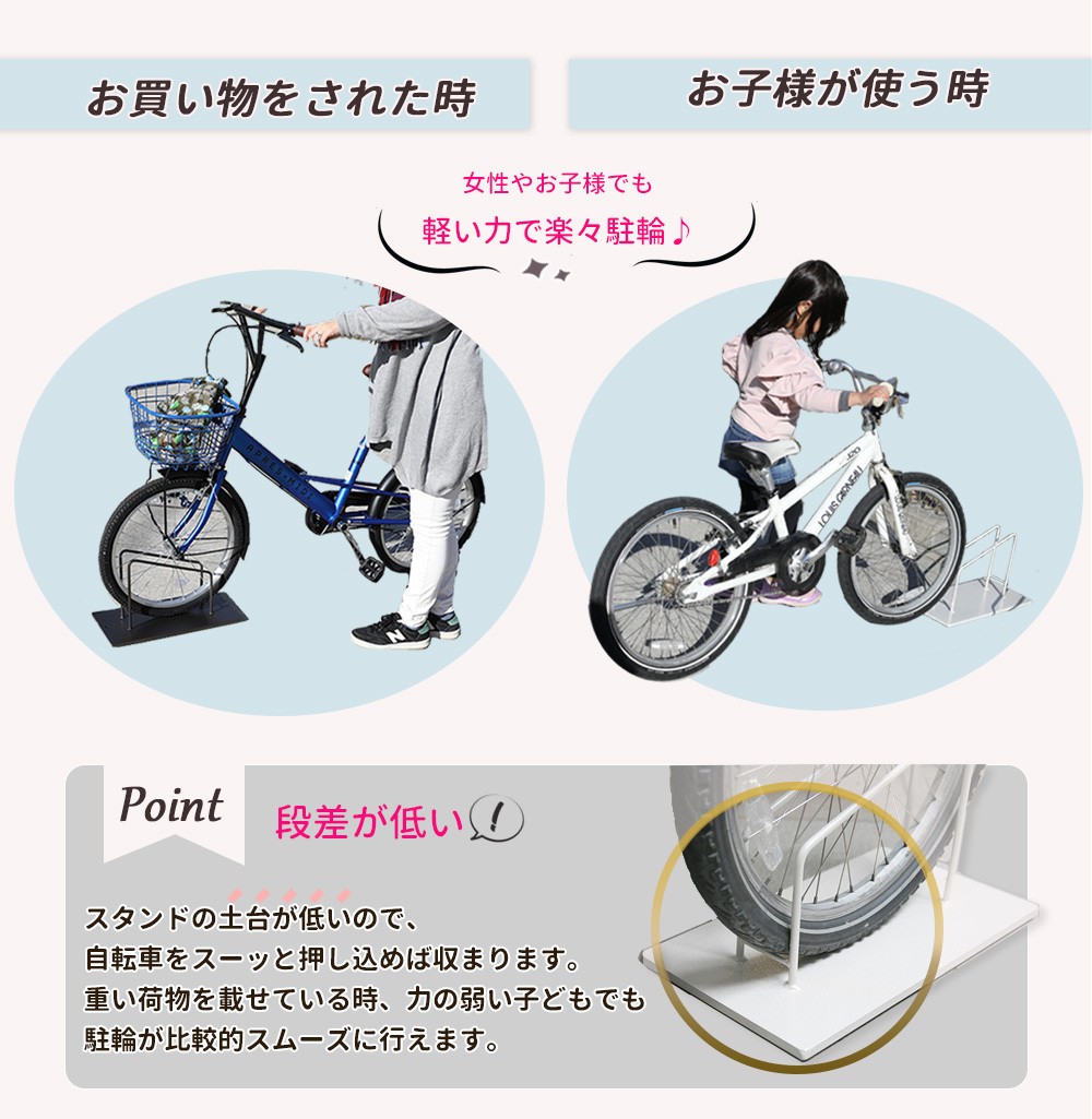 アイアン自転車スタンド