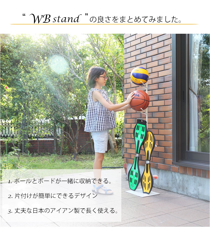 その他 WAKABA アイアン ボール ＆ ボードスタンド WBstand 1