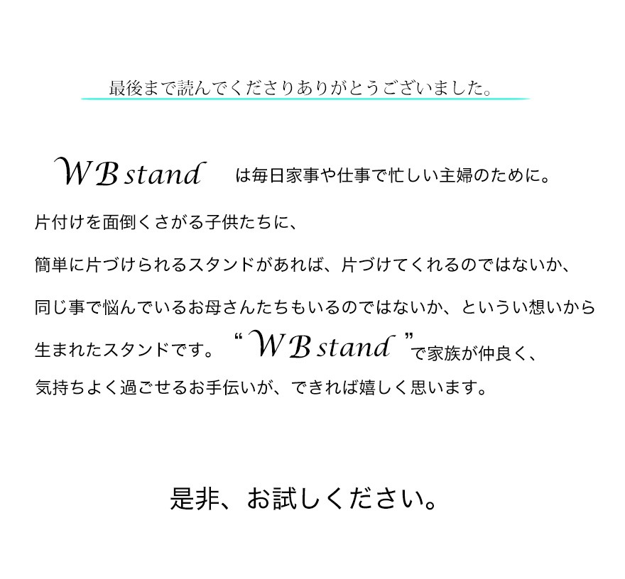 その他 WAKABA アイアン ボール ＆ ボードスタンド WBstand 1
