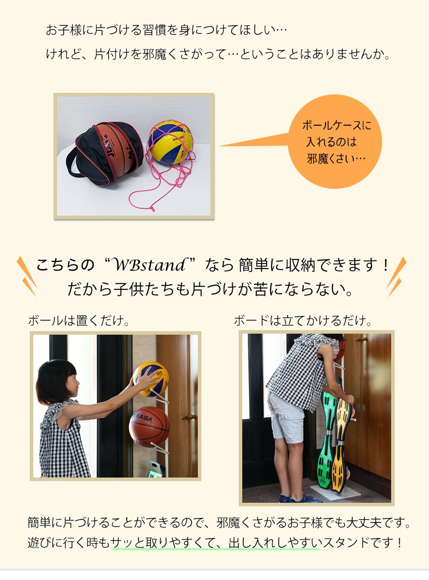 その他 WAKABA アイアン ボール ＆ ボードスタンド WBstand 1