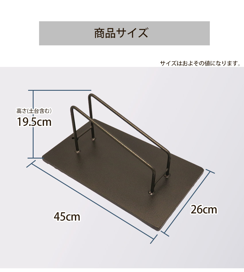 【n】アイアン自転車スタンド スマートエックス 小型_20