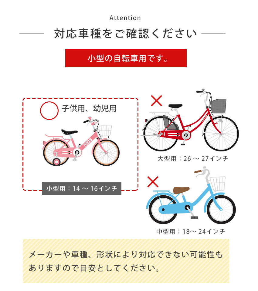 【n】アイアン自転車スタンド スマートエックス 小型_22