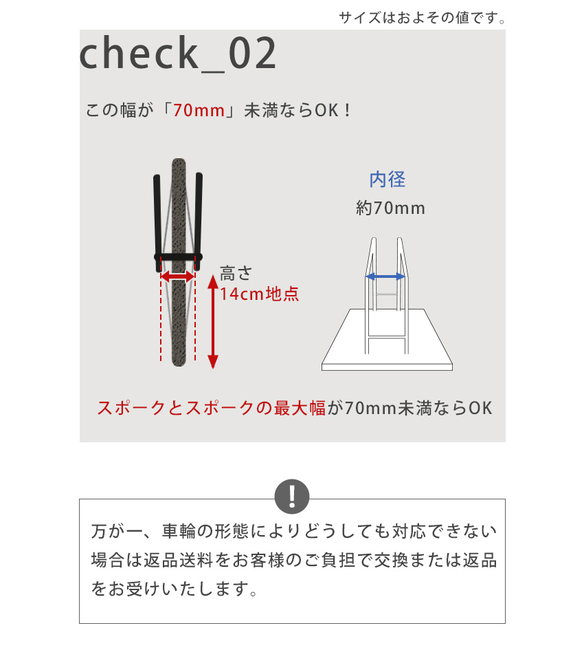 【n】アイアン自転車スタンド スマートエックス 小型_24