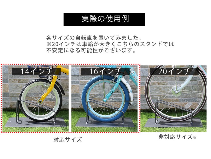 【n】アイアン自転車スタンド スマートエックス 小型_25