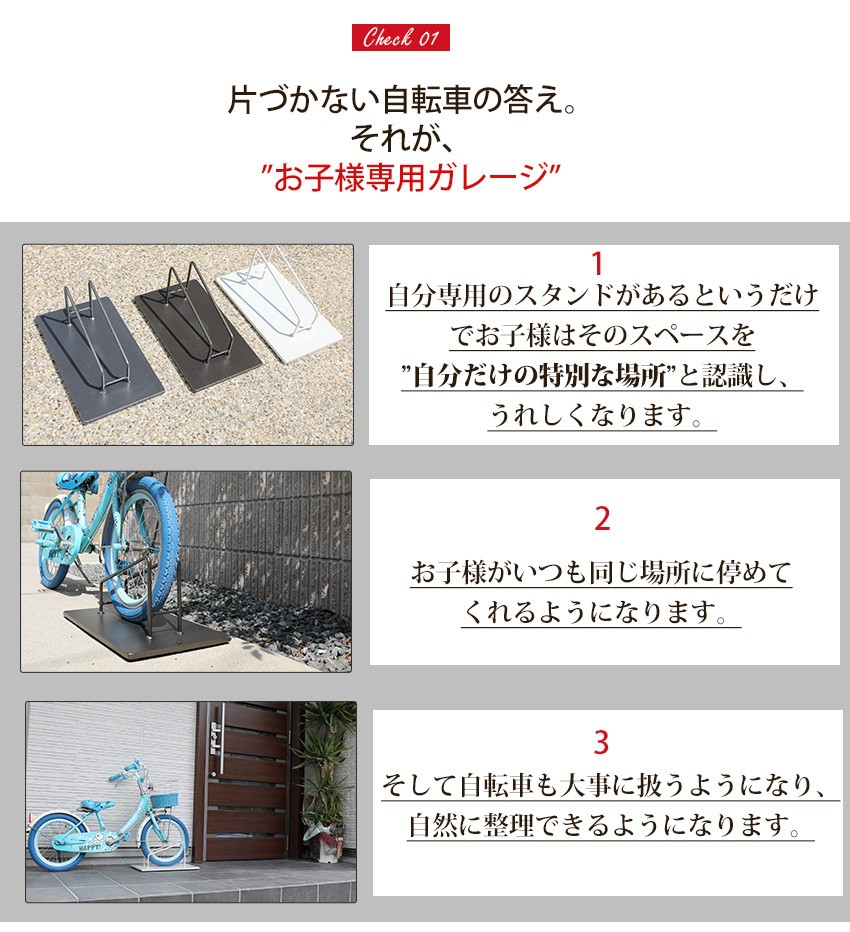 【n】アイアン自転車スタンド スマートエックス 小型_6