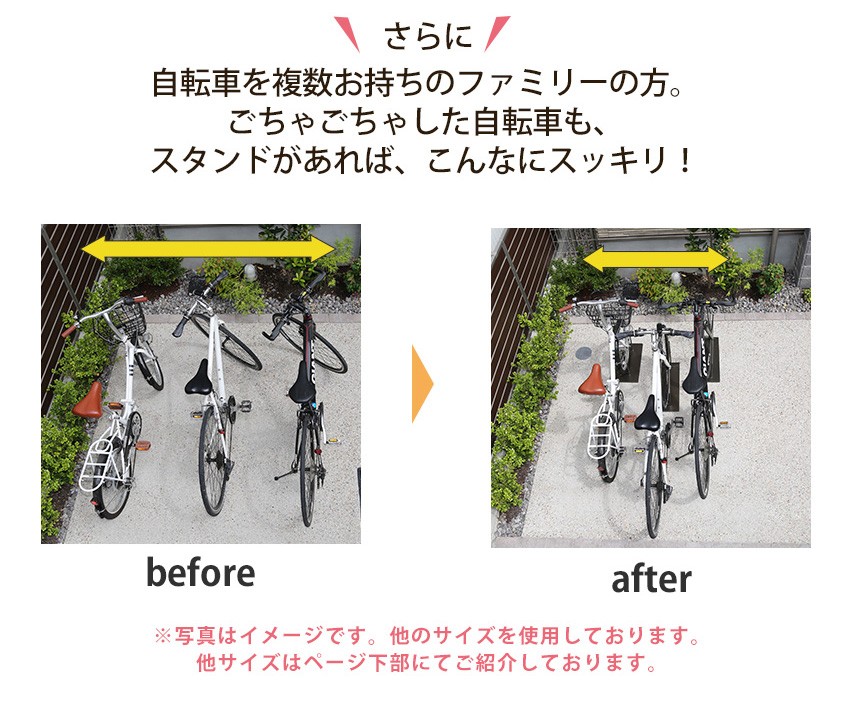 【n】アイアン自転車スタンド スマートエックス 小型_7