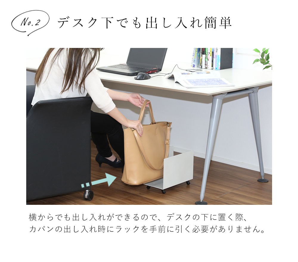 アイアンマルチラック Accent+ MINI LEG ミニレッグ かばん置き