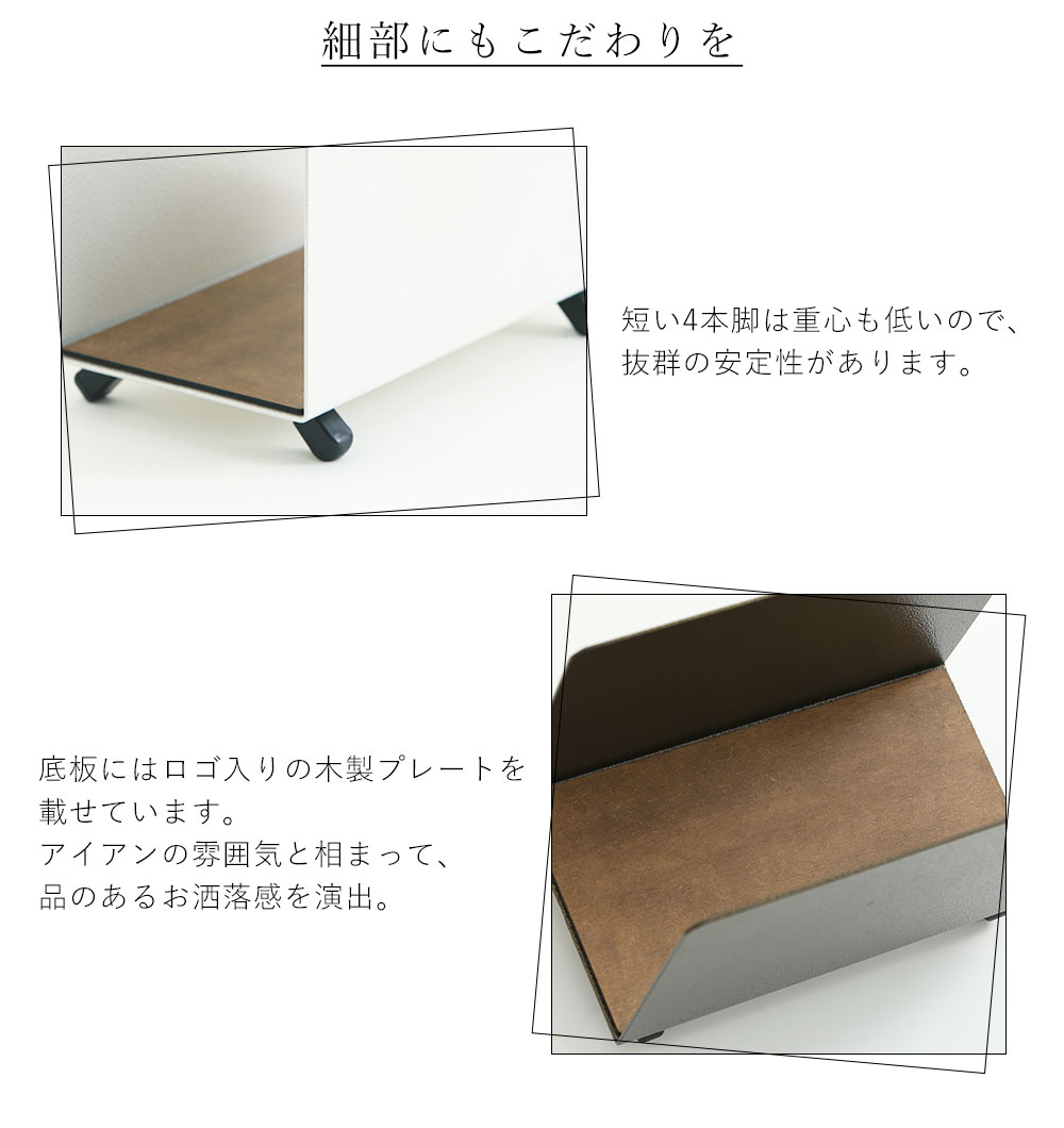 アイアンマルチラック Accent+ MINI LEG ミニレッグ かばん置き アイアンマルチラック Accent+ MINI LEG ミニレッグ かばん置き