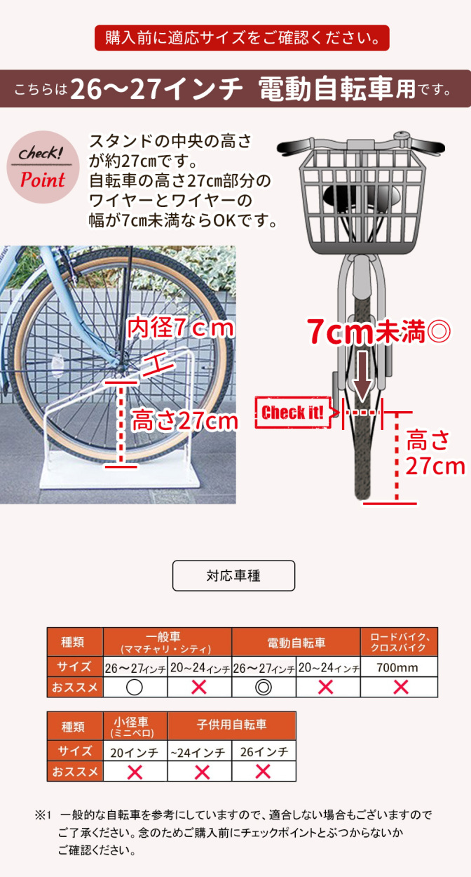 【n】アイアン自転車スタンド スマートエックス 小型_27