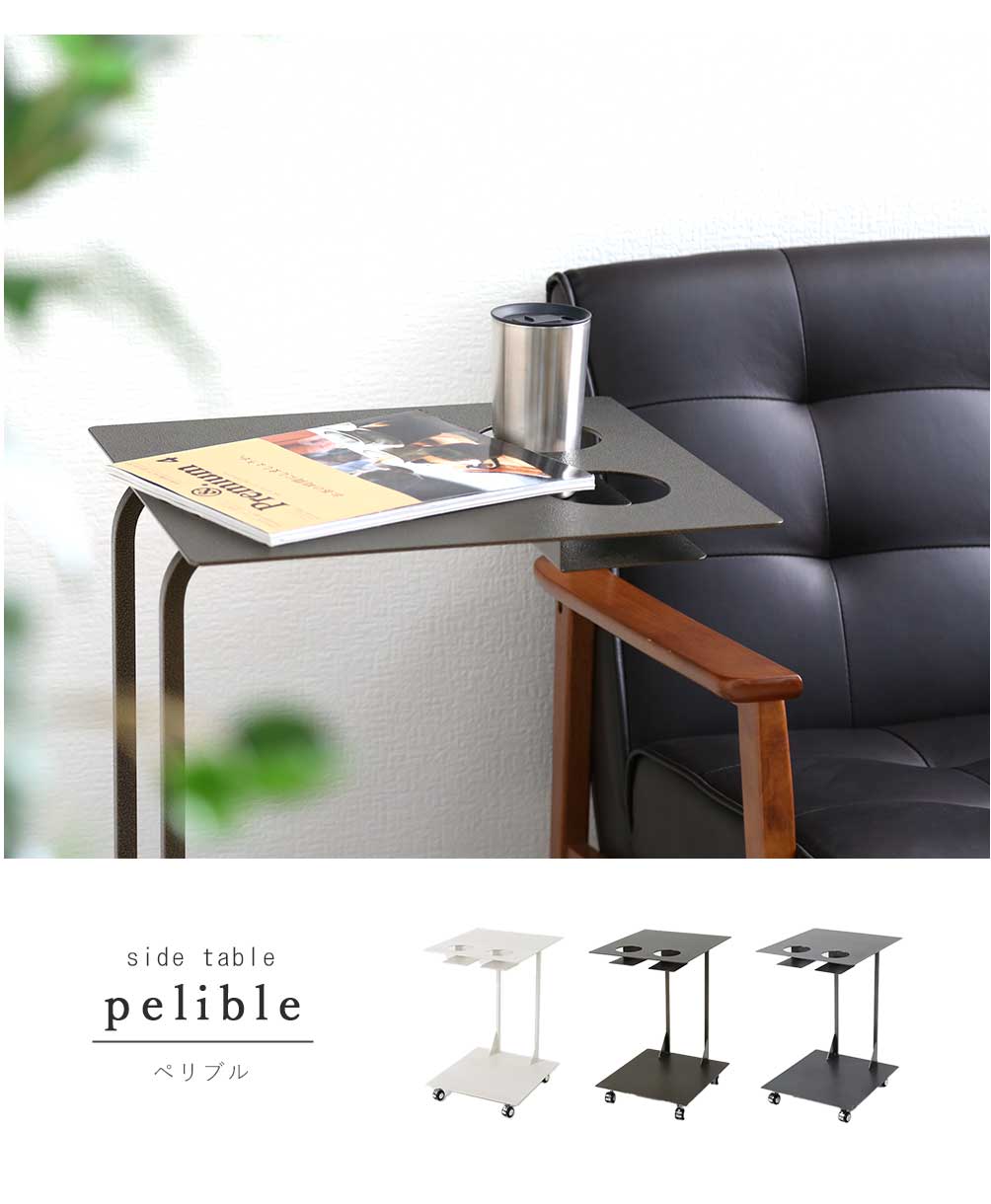 カップホルダー付きサイドテーブル テーブル センターテーブル リビングテーブル サイドテーブル カップホルダー リビング 机 小テーブル 食卓  ローテーブル