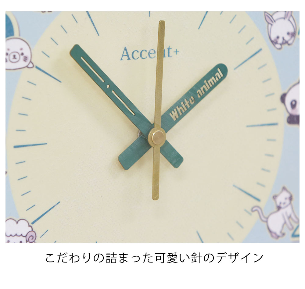 時計 白い動物たち 知育時計 壁掛け 掛け時計 掛時計 壁掛け時計 時計 白い動物たち 知育時計 壁掛け 掛け時計 掛時計 壁掛け時計