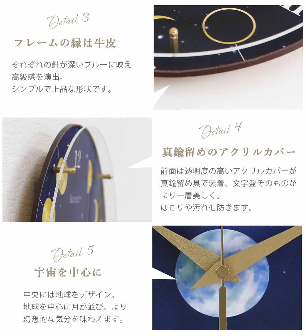 掛時計 月 Moon Clock 月の満ち欠け 星 クリスタル 時計 壁掛け