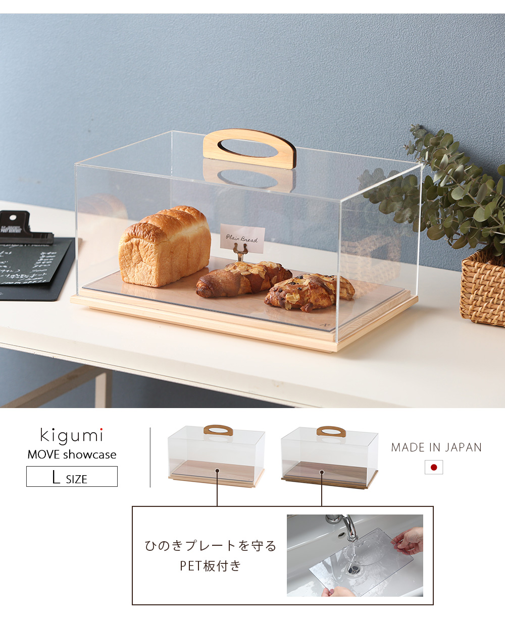 MOVEショーケース L ケーキディスプレイ お菓子 ケーキスタンド
