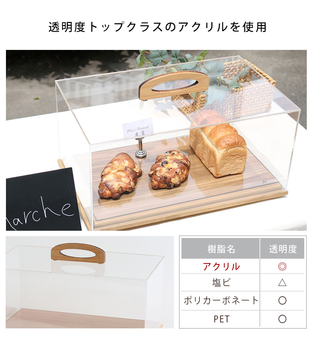 MOVEショーケース L ケーキディスプレイ お菓子 ケーキスタンド ケーキ台 ブレッドケース 食品 蓋 ブレッド カバー ケース フードカバー  スタンド おしゃれ : prsm0503 : デザイン雑貨・家具 ワカバマート - 通販 - Yahoo!ショッピング