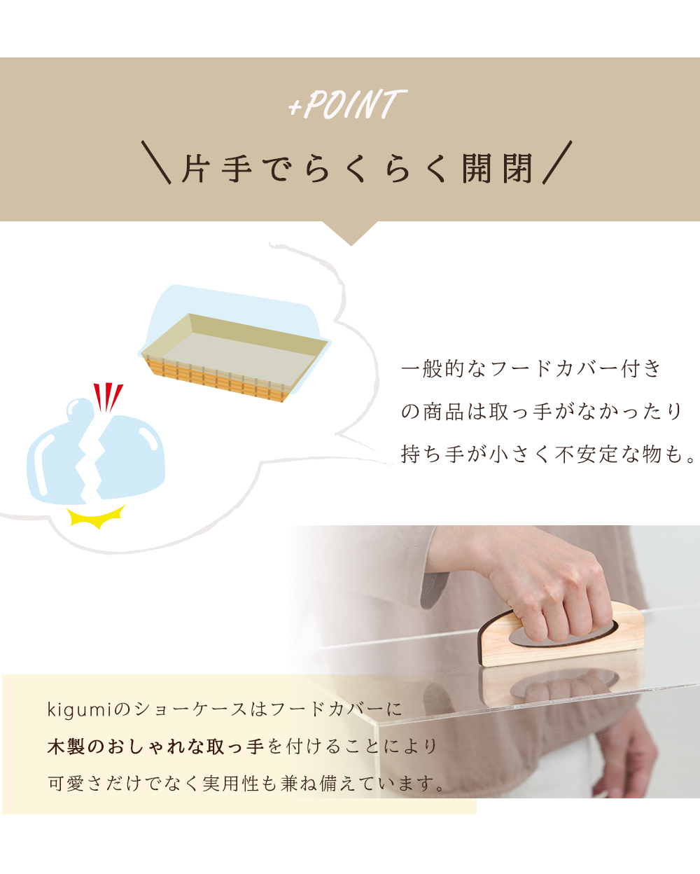 ショーケース S 日本製 ケーキディスプレイ 食品 お菓子 ケーキ台