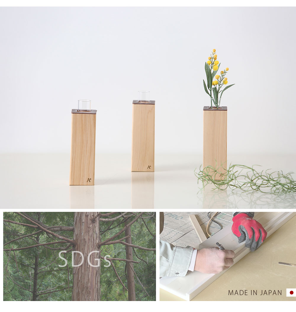 美品　木製　壁掛け　花器　一輪挿し　重厚感あるしっかりとしたつくり　花台　雰囲気 ☆人気ギフト☆ 木製 壁掛け用一輪挿し【WALLflower】 花器 人気
