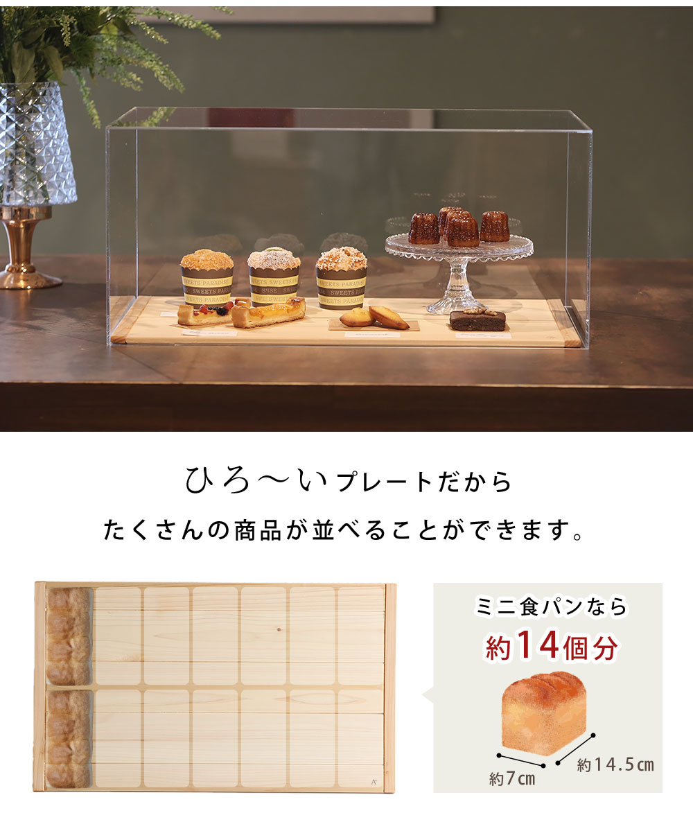 クアラントット　カレンダー　ケーキプレート　ジュエリーケース　ノベルティ クアラントット カレンダー ケーキプレート ジュエリーケース
