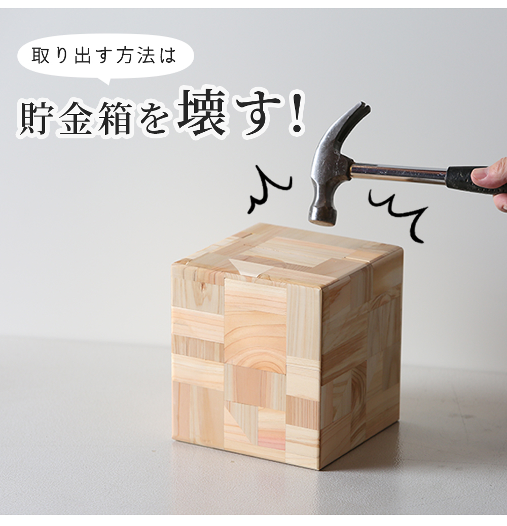 【 りすのちょきん箱様　オーダー用 】 A+ (アクセントプラス) 確実に貯まる貯金箱 お札用 お札 折らず