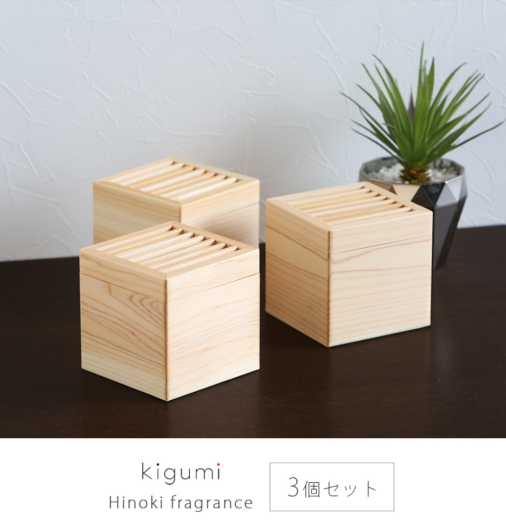 ピノキオさま 専用出品 やさしい神棚] かみさまの箱 ヒノキ お祀りセット（デザインミニ