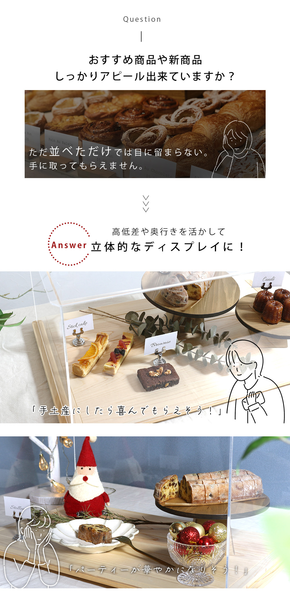 A+ (アクセントプラス) メガ MOVE ショーケース ムーブ 卓上 幅60cm